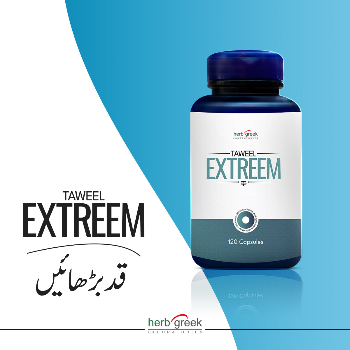 Taweel Extreem