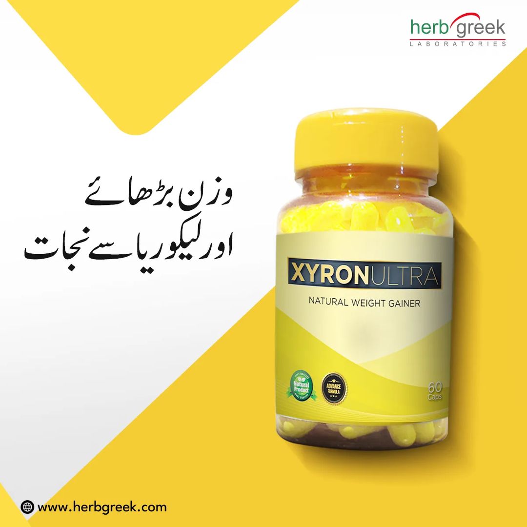Xyron Ultra