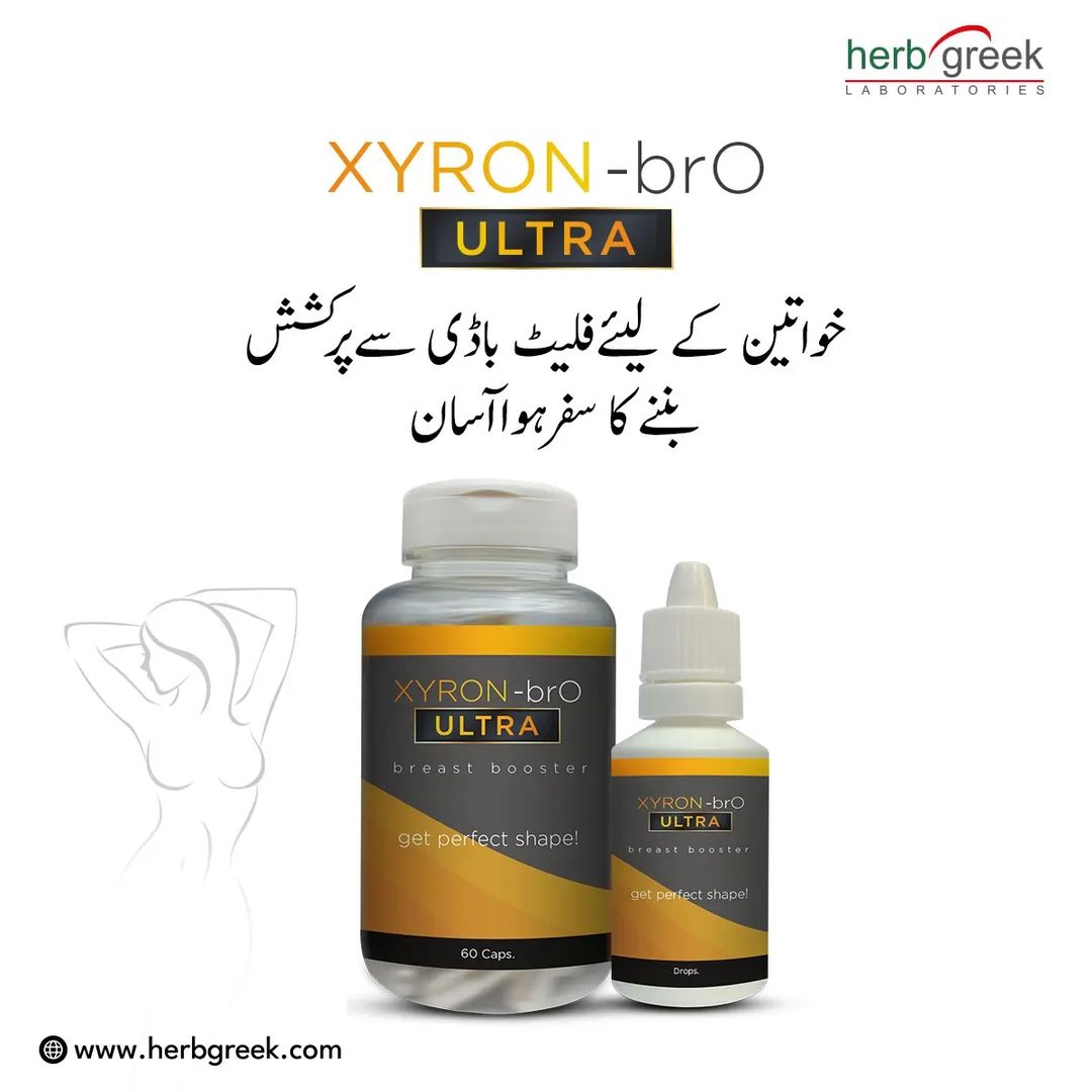 Xyron Bro Ultra