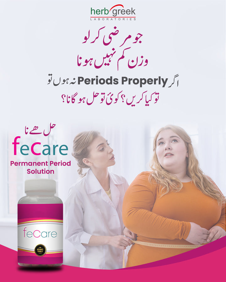 FeCare – Herbgreek | Herbal Medicine in Pakistan